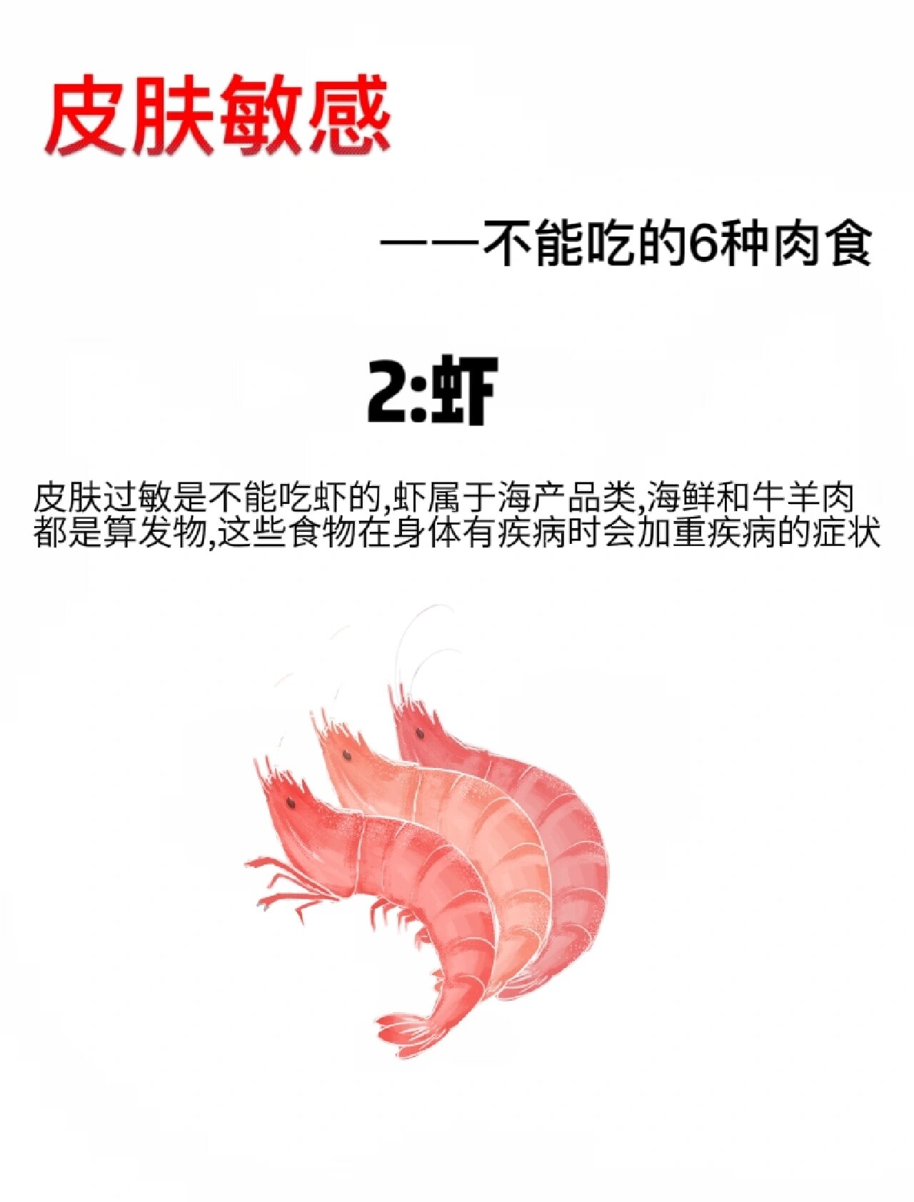 儿童过敏能“长大自愈”？医生提醒春季过敏防控别陷误区