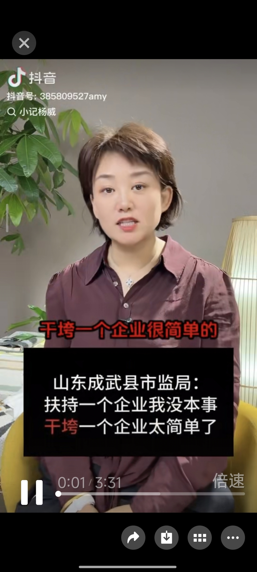 300253，原董事长被判刑！犯单位行贿罪！