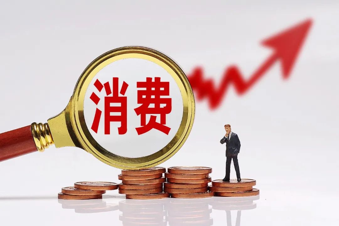 中消协发布2025年全国消费维权十大典型司法案例