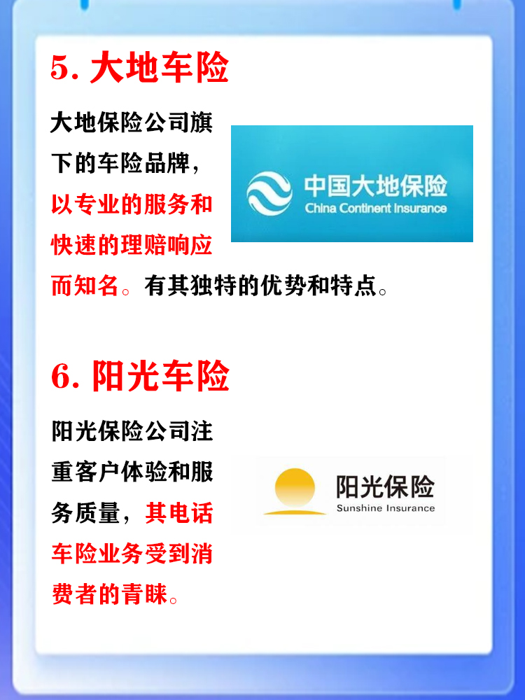 牛奶市场深度调查研究:总量增长与结构优化的双重驱动_人保车险,拥有“如意行”驾乘险,出行更顺畅!
