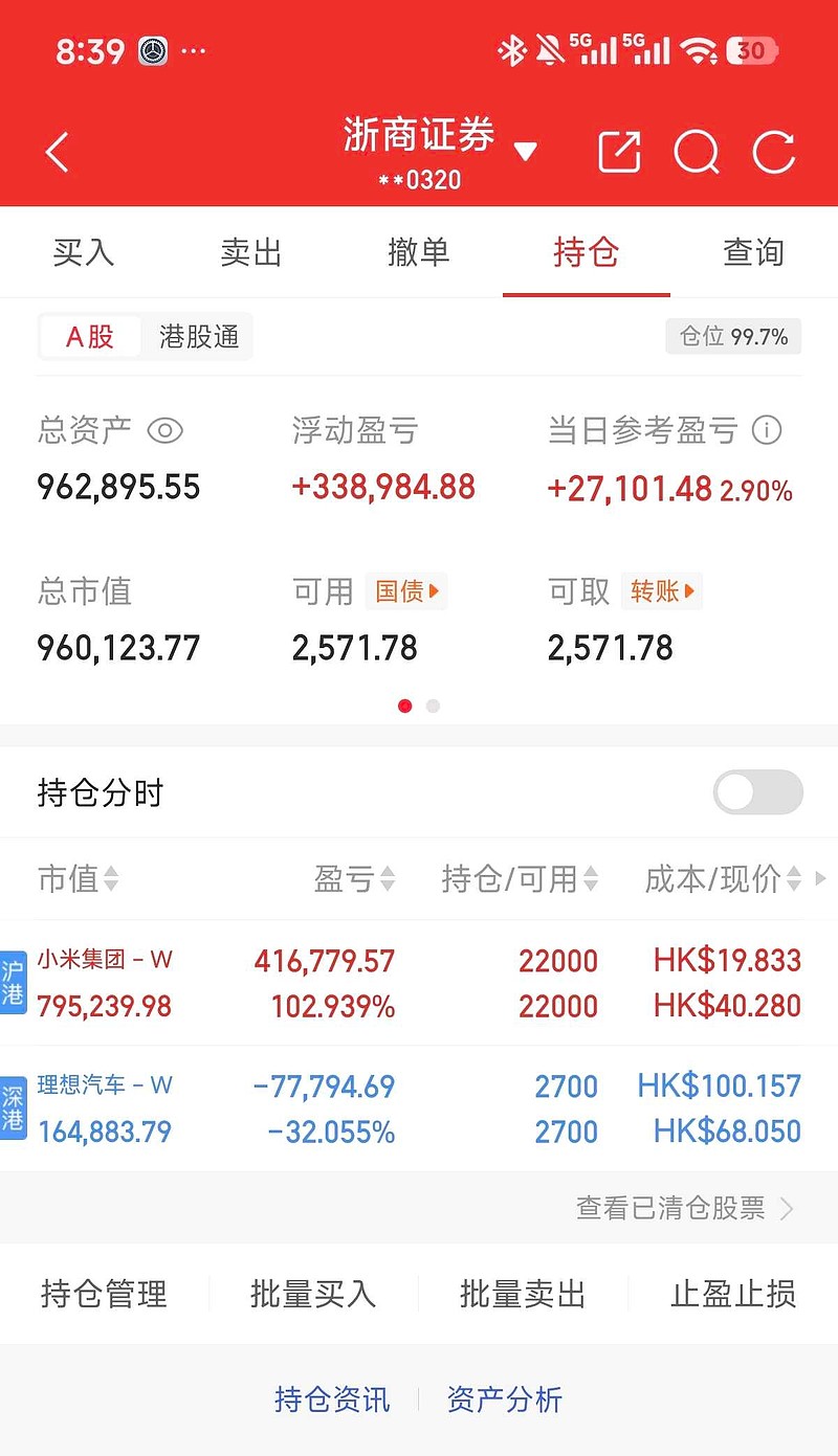 债市收盘| 收益率整体上行,30年国债收益率逆势下行0.7BP