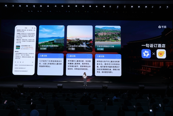 千问上线AI打车,能记住常用地与智能预约出行