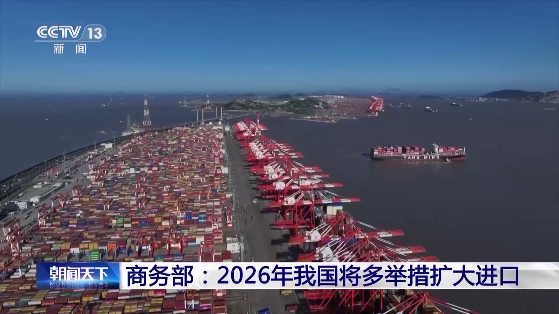 2026-2030年中国跨境物流行业：政策红利下的“海外仓”与“多式联运”爆发_人保财险政银保 ,拥有“如意行”驾乘险，出行更顺畅！