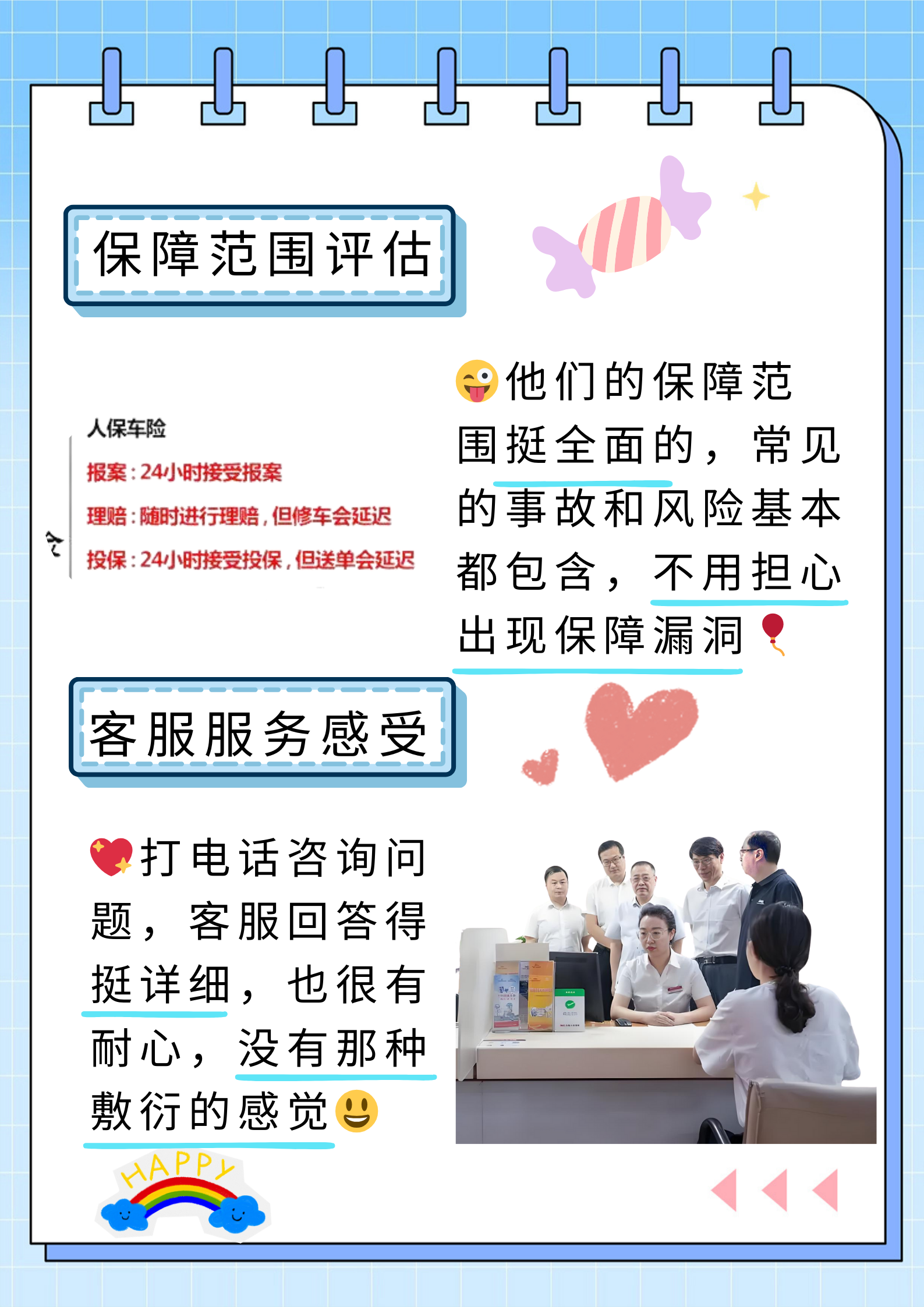 2026年中国养老行业市场前瞻与未来投资战略分析_人保车险   品牌优势——快速了解燃油汽车车险,保险有温度