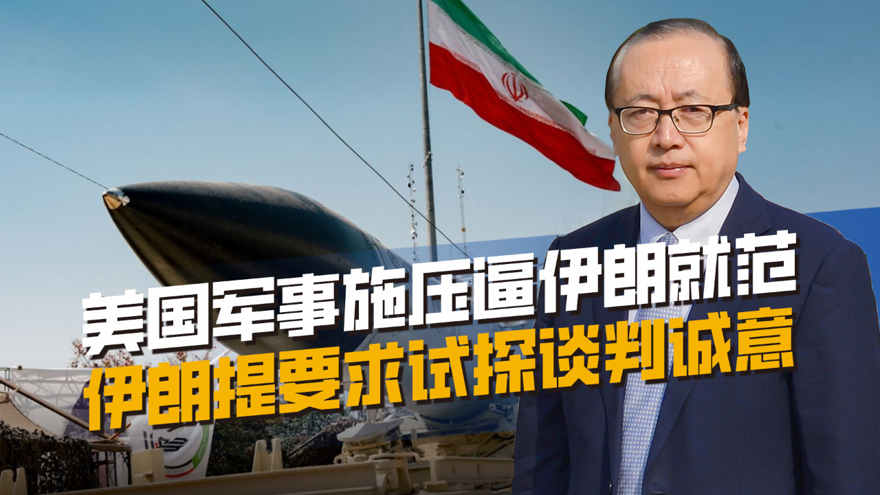 消息人士:谈判假消息欲为暗杀伊朗议长创造条件