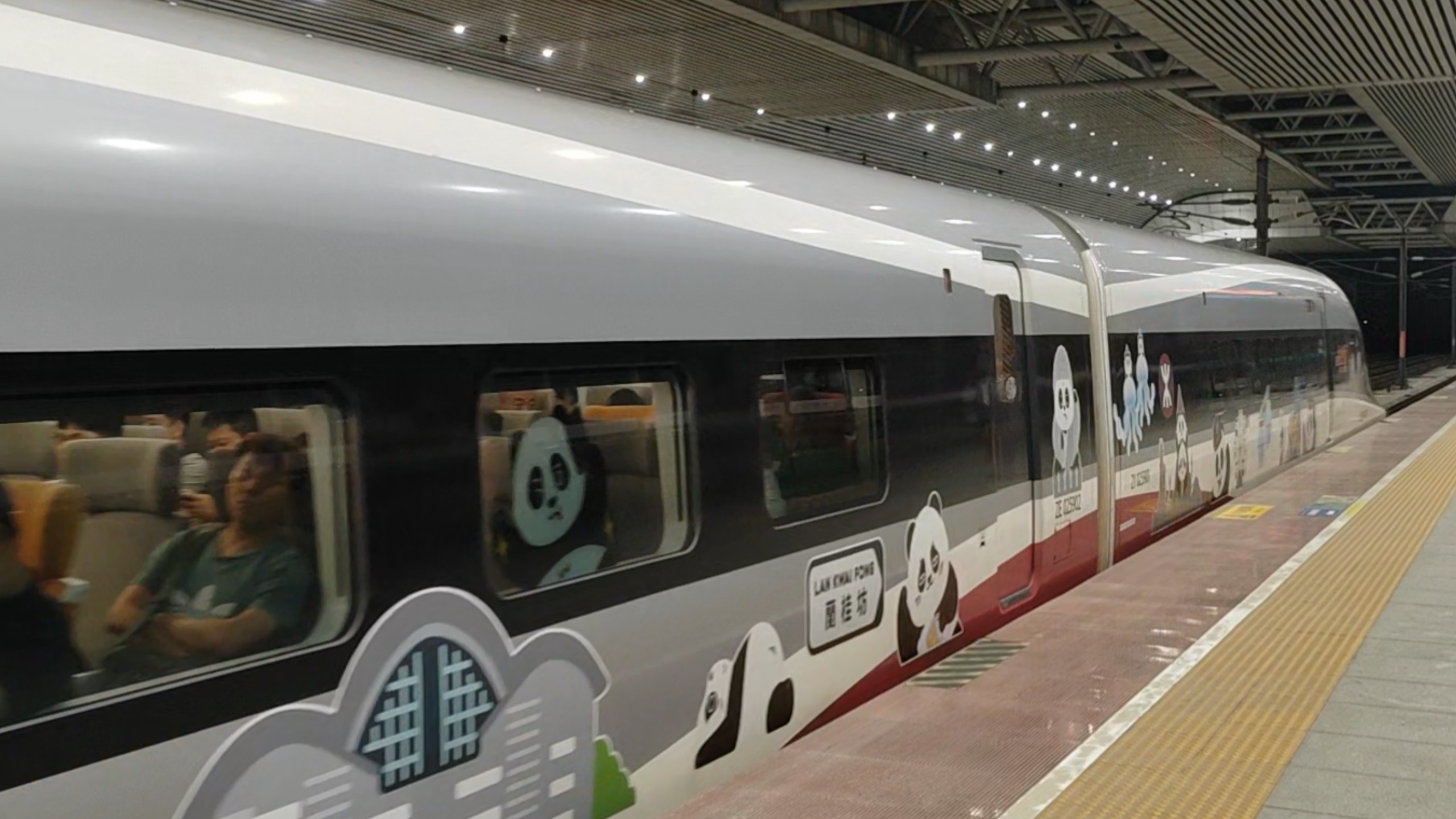 广州地铁集团有限公司:中诚信国际维持公司“23广州地铁MTN006”、“23广州地铁MTN005”等评级在AAA