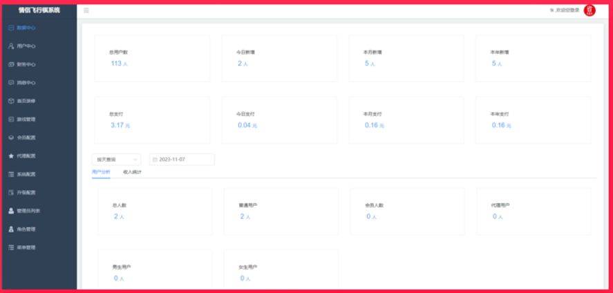 腾讯WorkBuddy小程序上线 支持"云端+本机"双模式运行