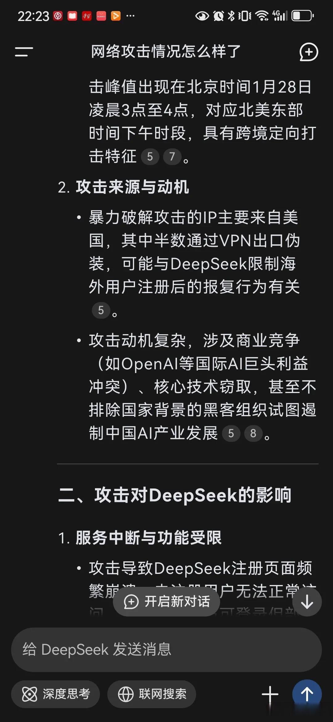连续“罢工”后编码风格突变 释放多个Agent相关岗位，DeepSeek大招来了？