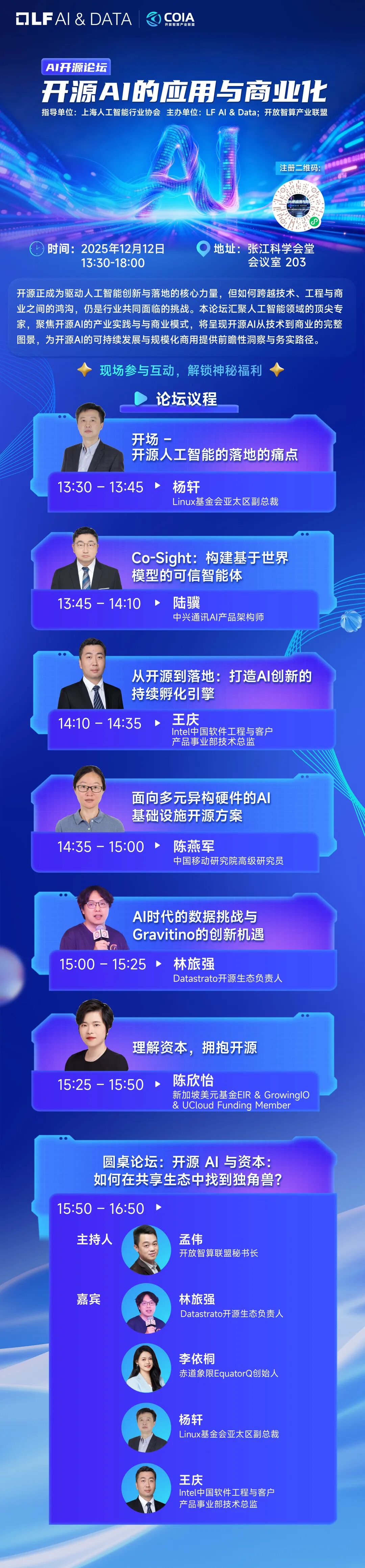 AI与机器人盘前速递丨OpenAI完成1220亿美元融资,优必选2025年总收入超20亿元