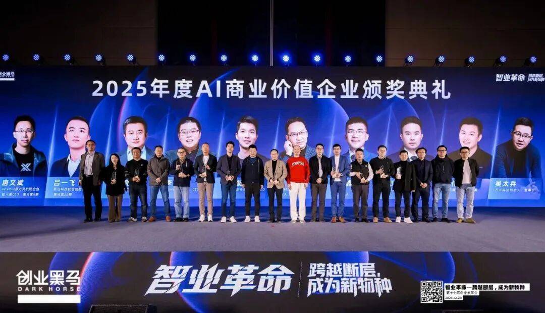 AI与机器人盘前速递丨OpenAI完成1220亿美元融资,优必选2025年总收入超20亿元