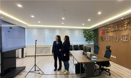 中国公证机构年均办证量超1400万件