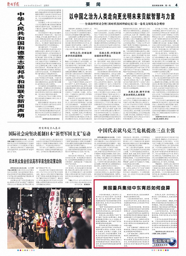 （国际观察）霍尔木兹阴影下，东南亚能源安全承压