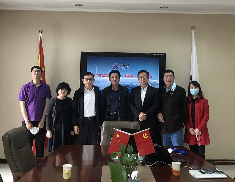 四方达:3月31日召开董事会会议