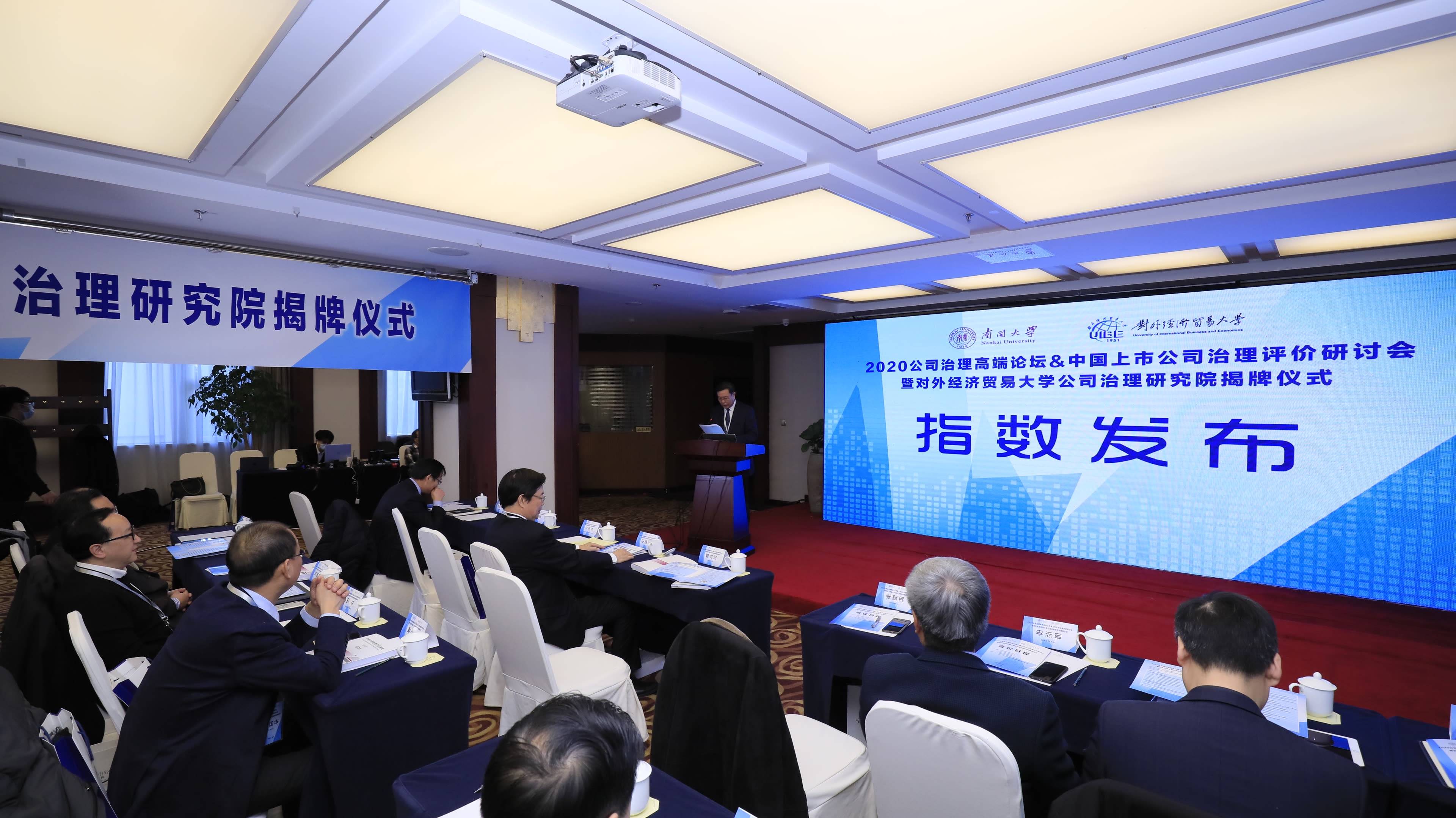 江阴银行：持续提升公司治理水平和核心竞争力