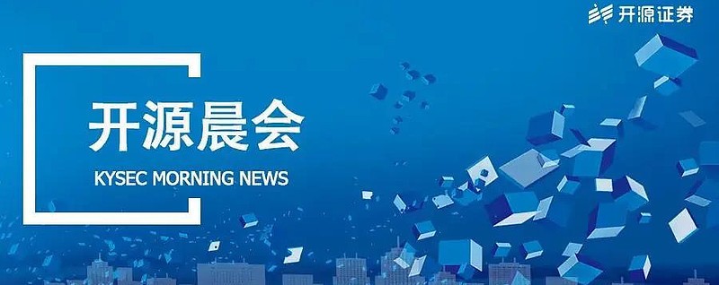东吴证券给予宇通客车"买入"评级:出口高增推动利润/分红大超预期
