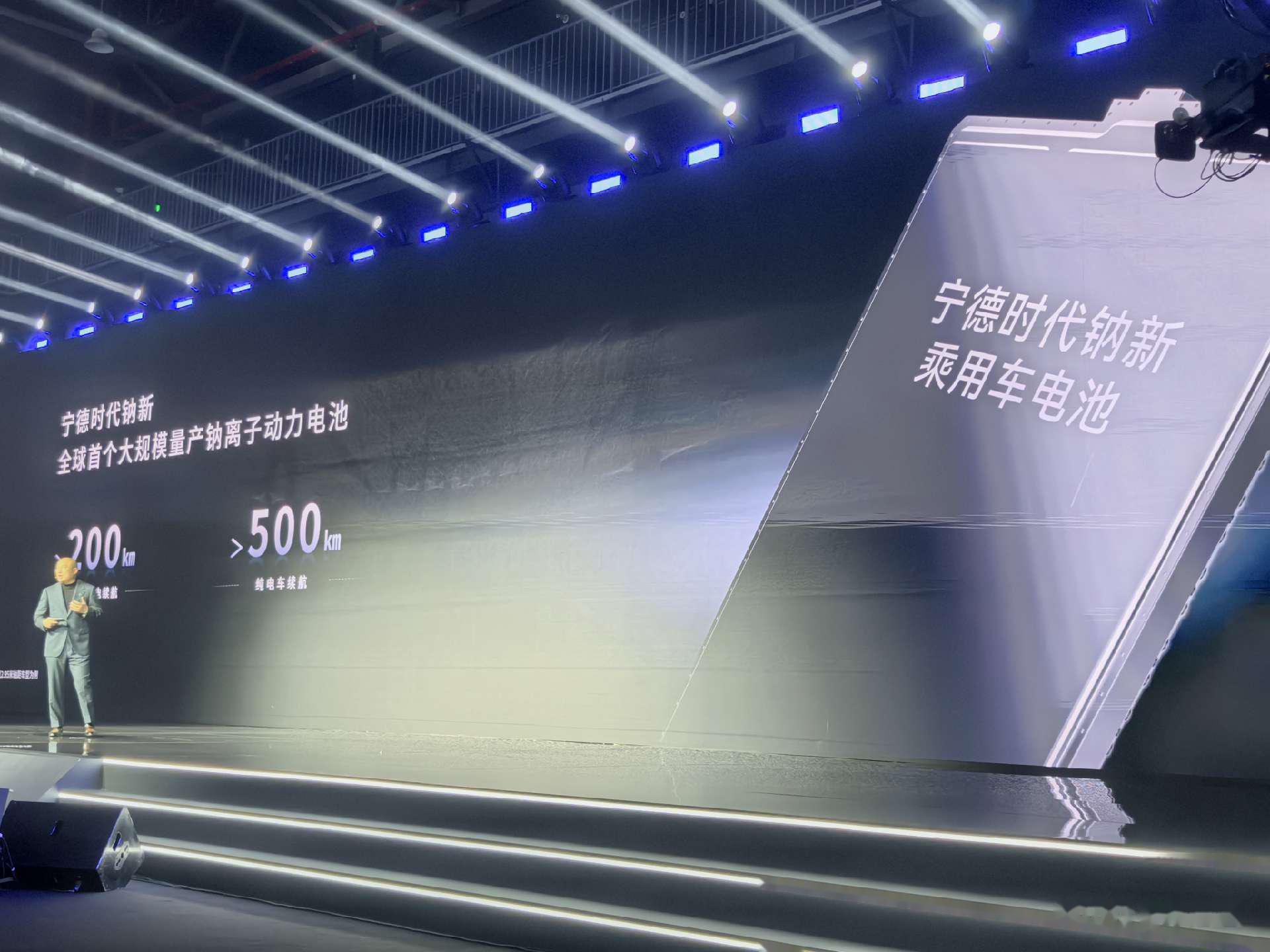 宁德时代获得实用新型专利授权：“电池装置、用电装置及车辆”