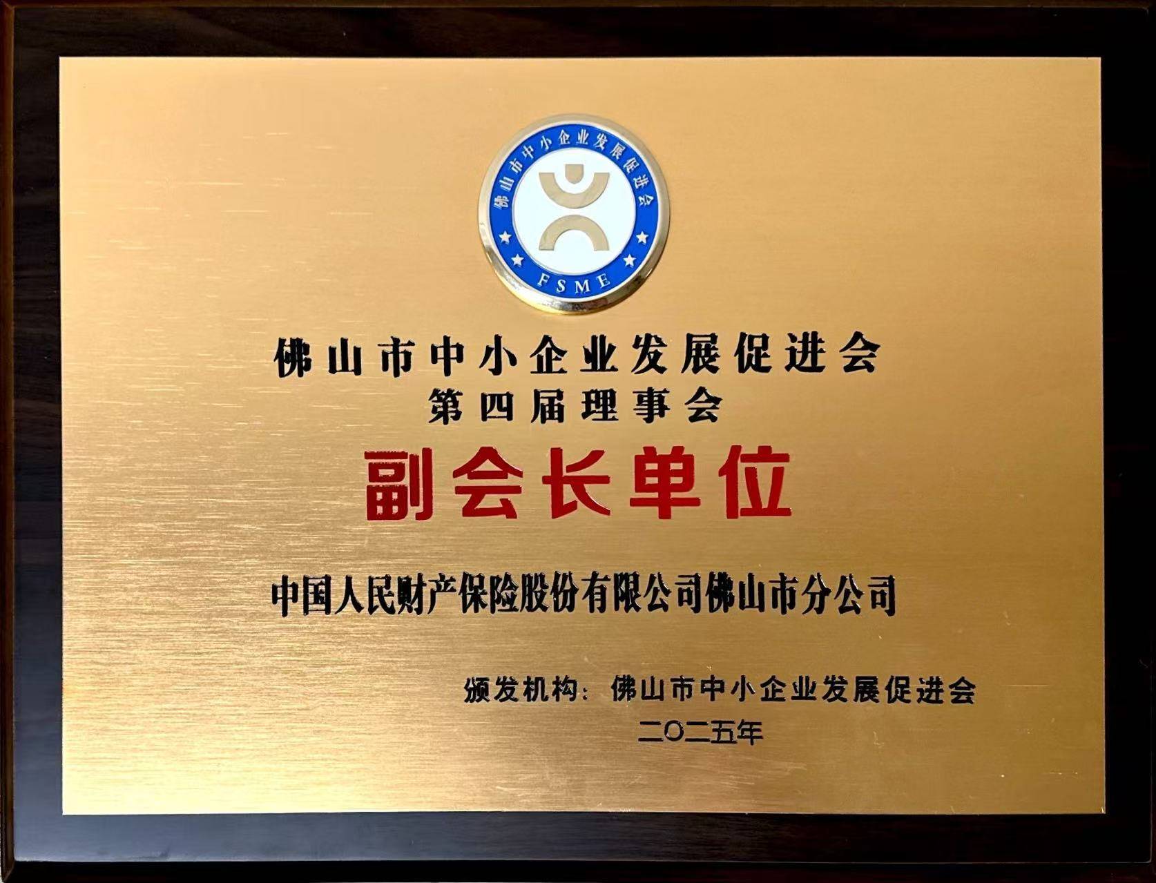 2026年中国加工贸易:在重塑中迈向价值链高端_人保伴您前行,人保财险政银保