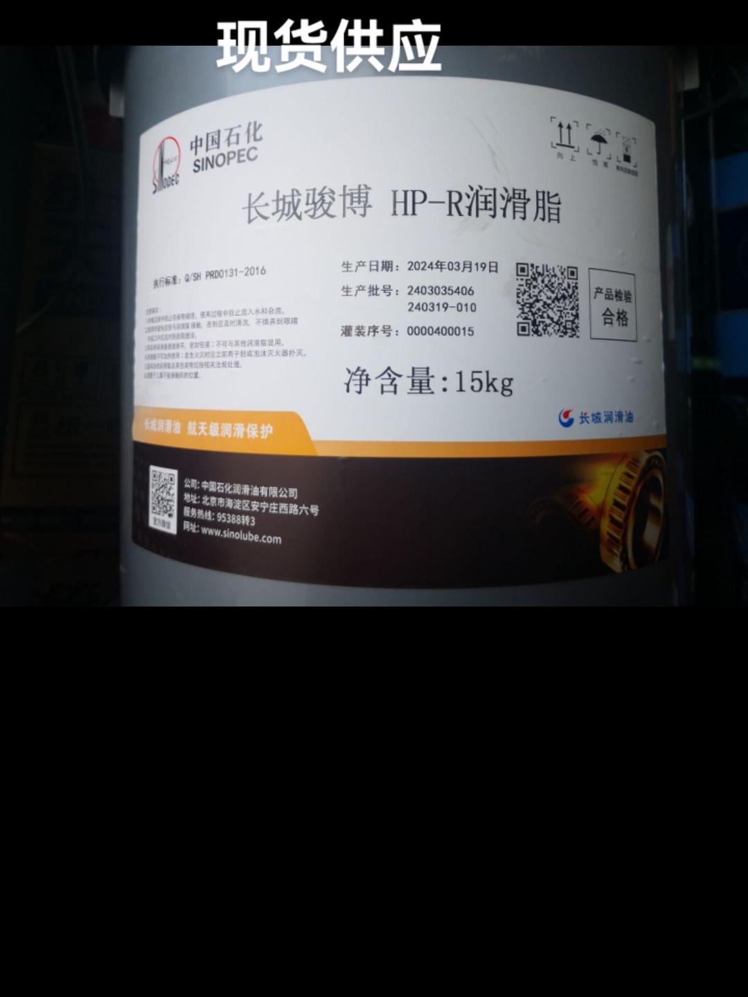 中国石化获得发明专利授权：“综合静动态数据构建海域低渗气层分类曲线的方法”