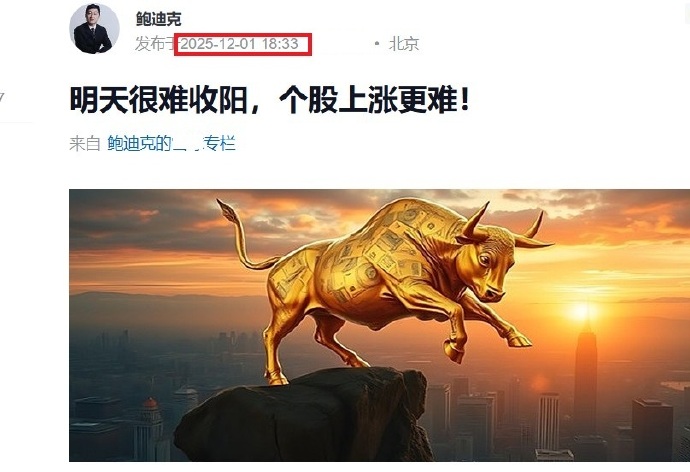 【盘中播报】15只A股跌停 农林牧渔行业跌幅最大