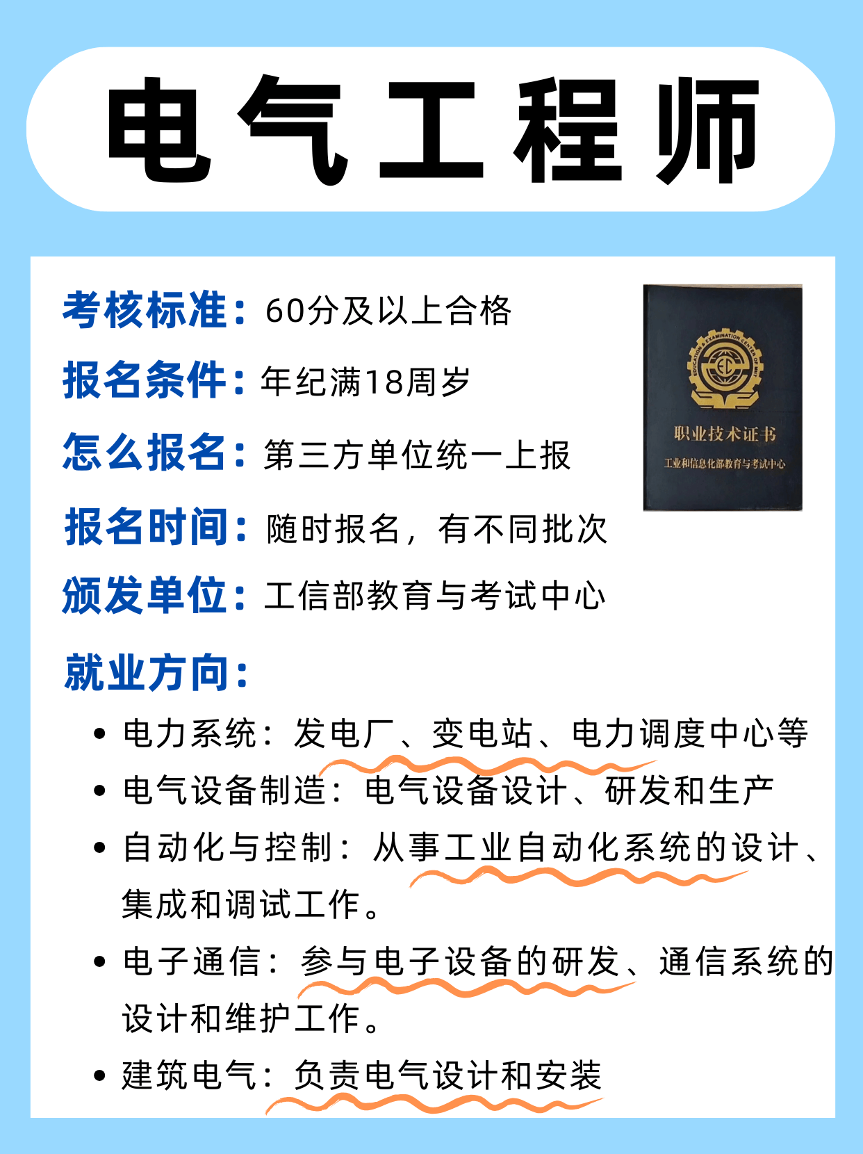 工信部等七部门:优先支持炼油、乙烯等老旧装置改造提升