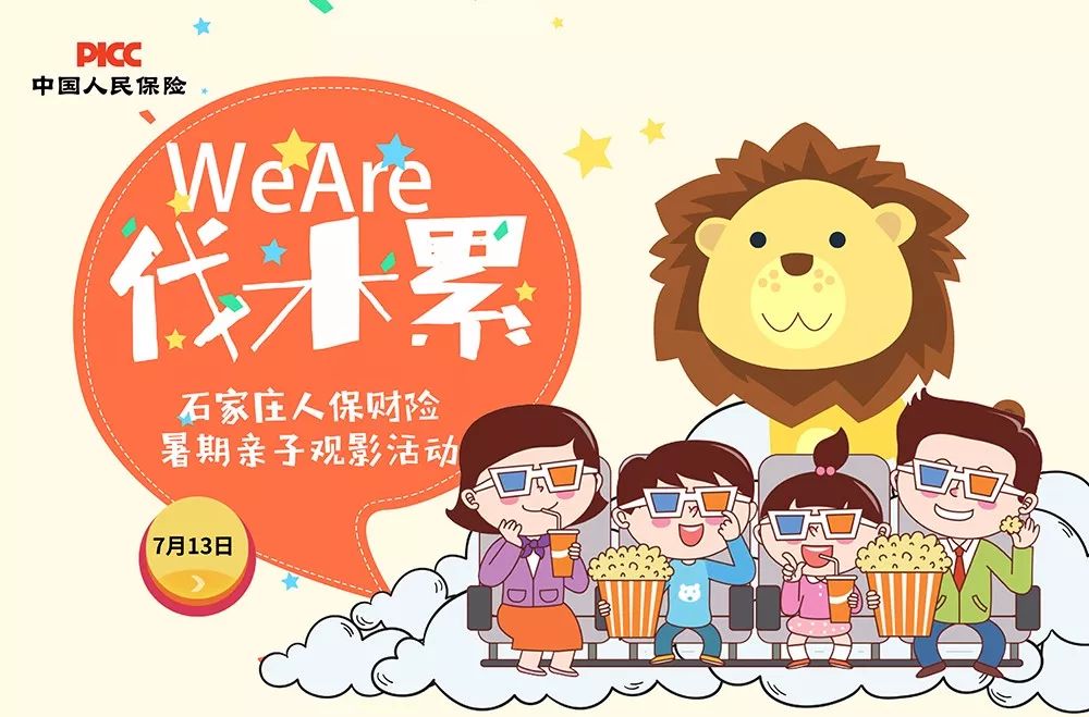 人保车险,人保有温度_2026-2030年国内体育器材行业投资：聚焦“一老一小”新机遇