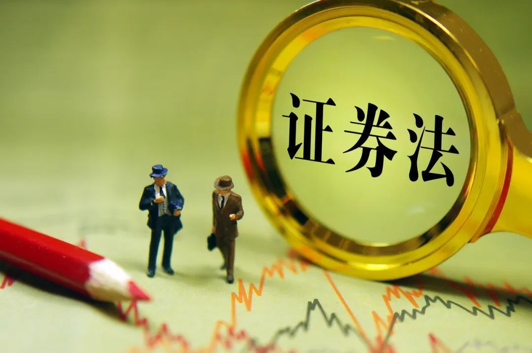 变相突破监管规则，新型证券侵权纠纷涌现！
