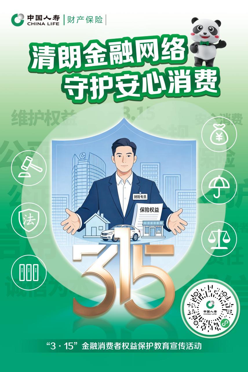 人保财险政银保 ,拥有“如意行”驾乘险,出行更顺畅!_2026年中国空调压缩机行业:在绿色变革与存量博弈中重塑新格局