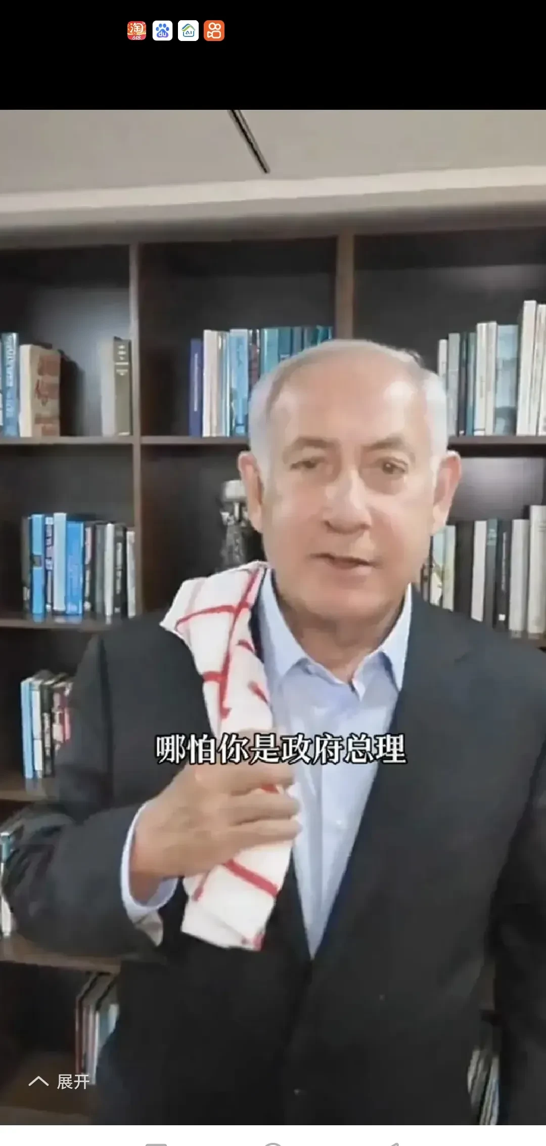 东西问丨每秒烧掉上万美元！对伊朗开战，美国把钱花到了这些地方