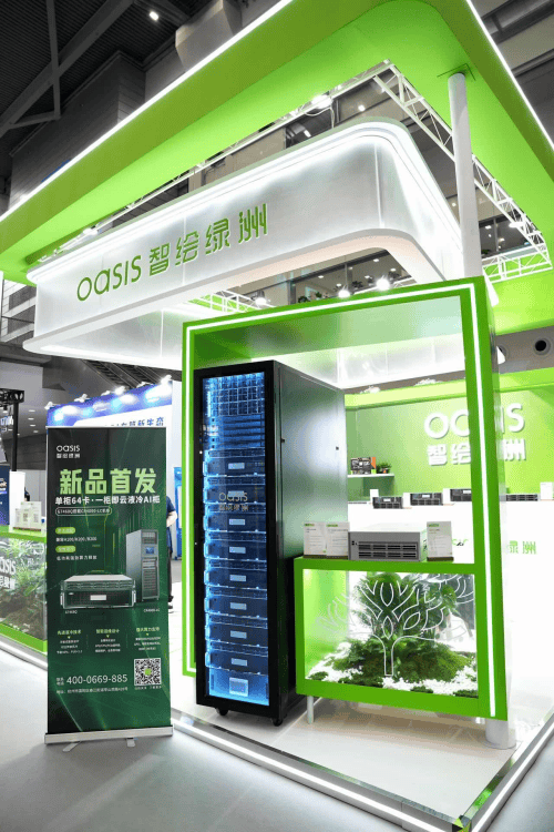 祥鑫科技获得实用新型专利授权:“一种冲压液冷下箱体”