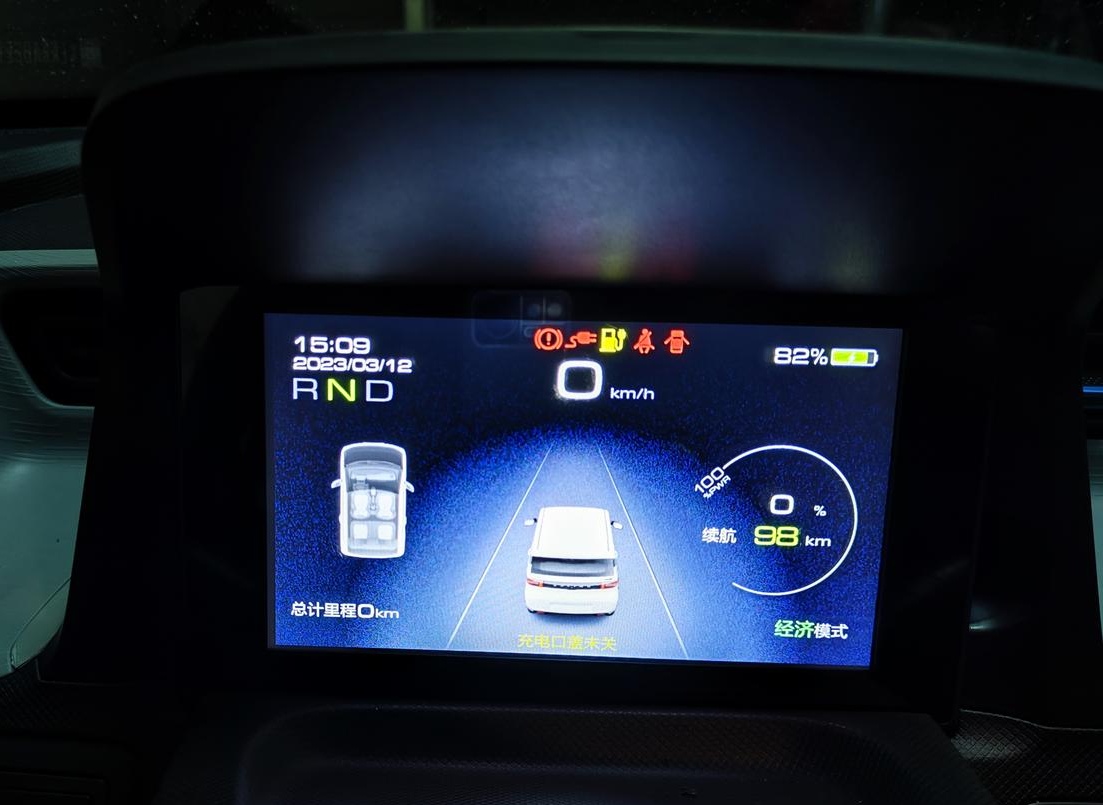 保险有温度,拥有“如意行”驾乘险，出行更顺畅！_中国电动自行车行业深度调研与投资前景分析