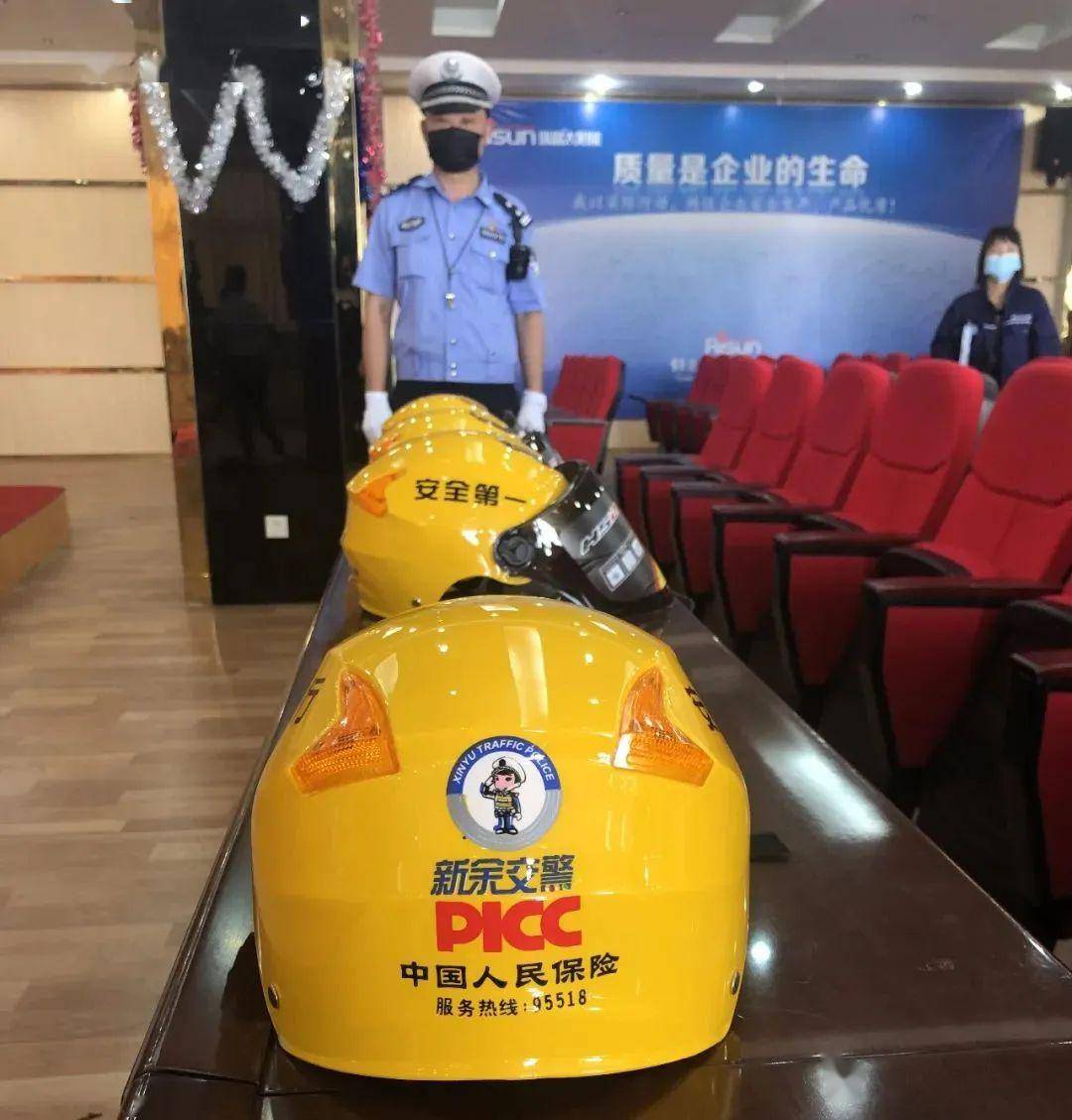 保险有温度,拥有“如意行”驾乘险，出行更顺畅！_中国电动自行车行业深度调研与投资前景分析