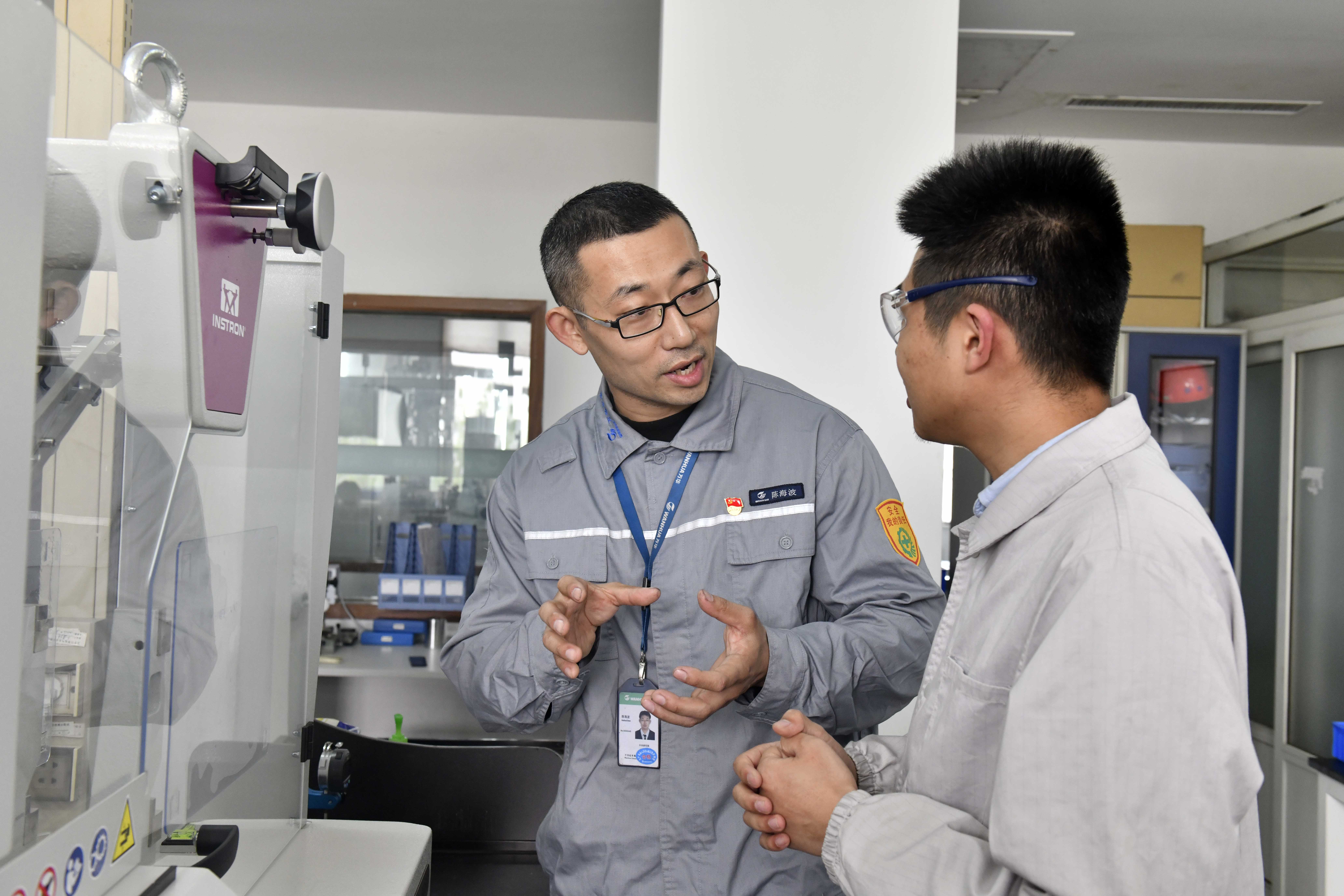 万华化学获得发明专利授权：“一种制备香茅醛的方法”