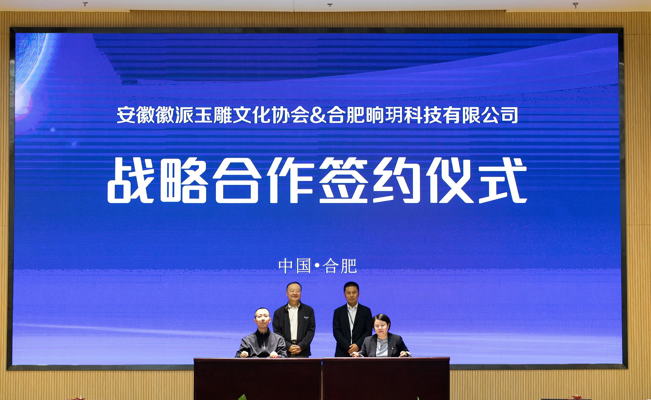 启智机器人与大昌科技达成战略合作
