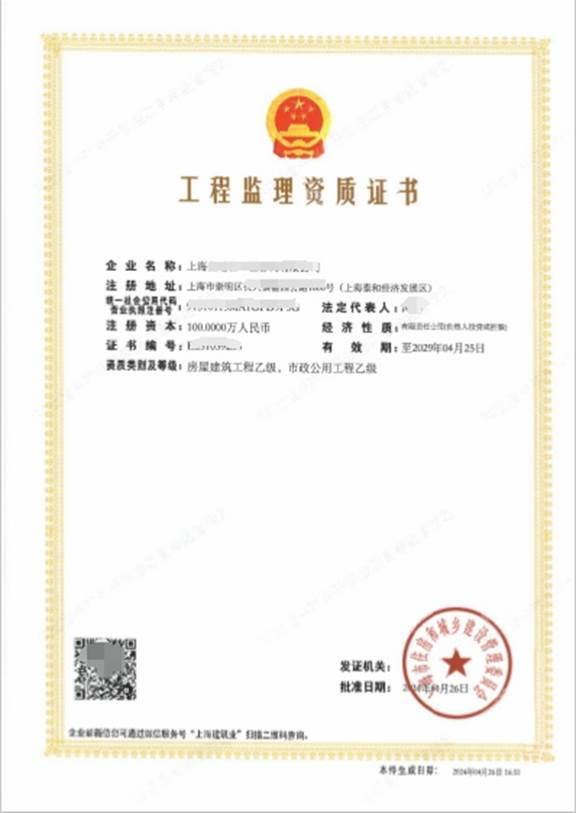 武商集团：资产真实合规，不存在净资产虚高