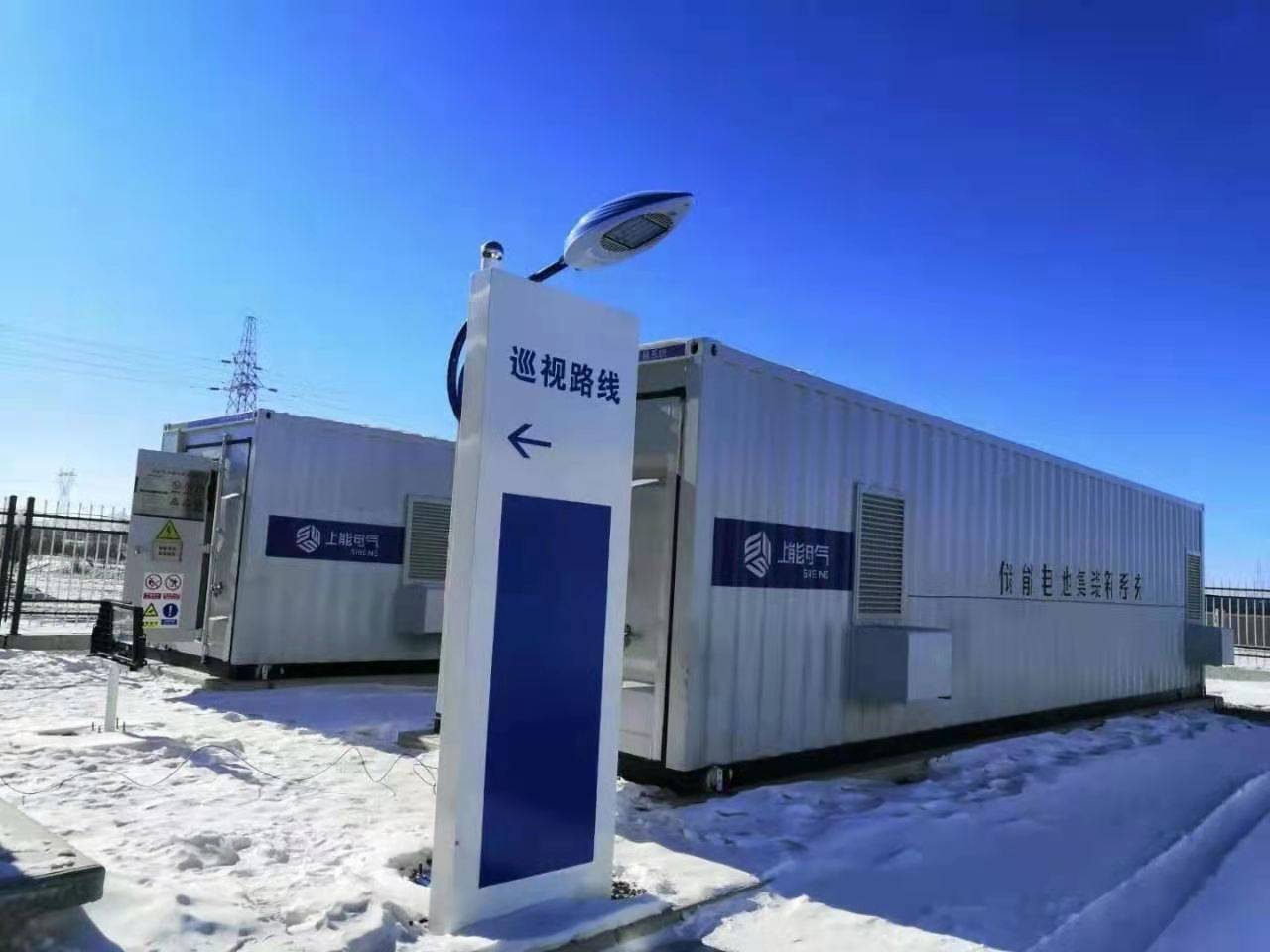 上能电气获得外观设计专利授权：“光伏一体机（集装箱式）”