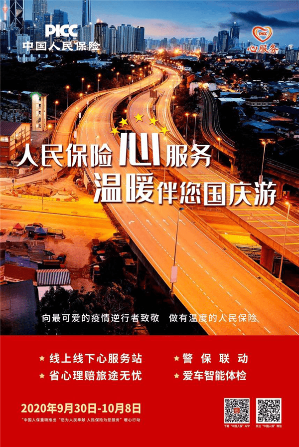 人保车险,人保有温度_2026影视广告行业:影视特效制作领域是潜在的投资热点