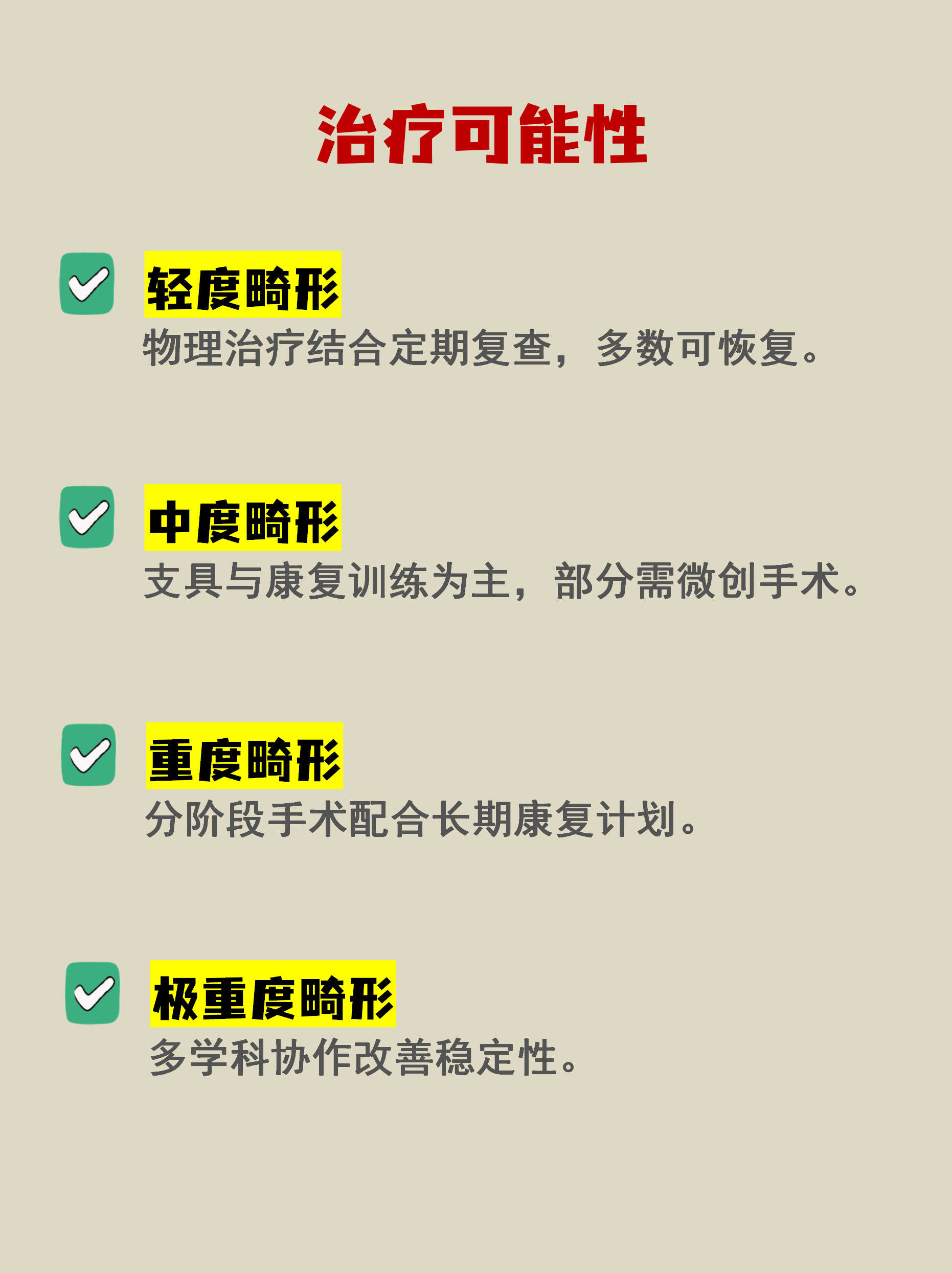 不当小胖墩！儿童科学减重，分龄运动指南+避坑攻略来了丨五健“童”行向未来