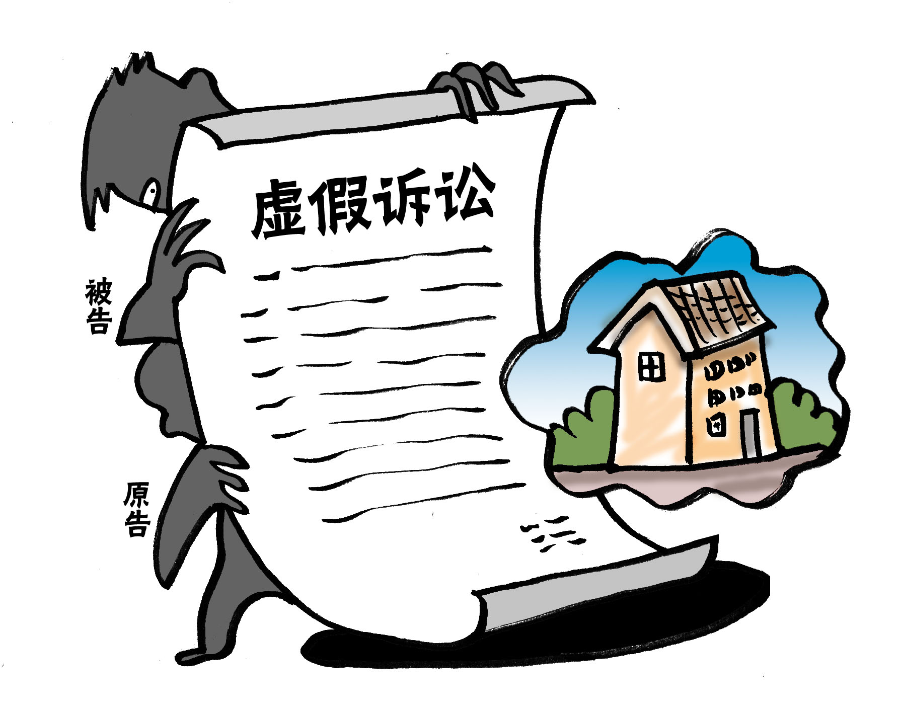 万达信息：公司与全资子公司四川浩特之间不存在诉讼案件