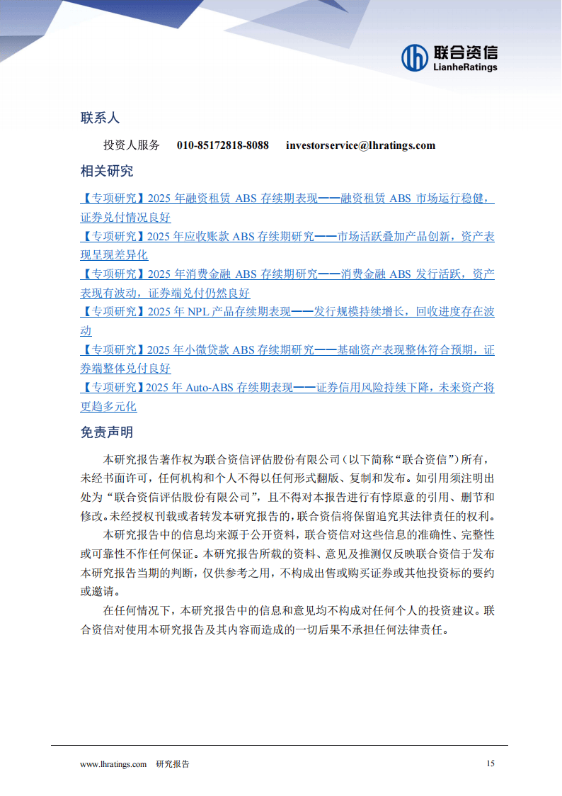 数据资产ABS申报增超50倍，鄂苏粤三省抢跑，因何中小券商更发力？