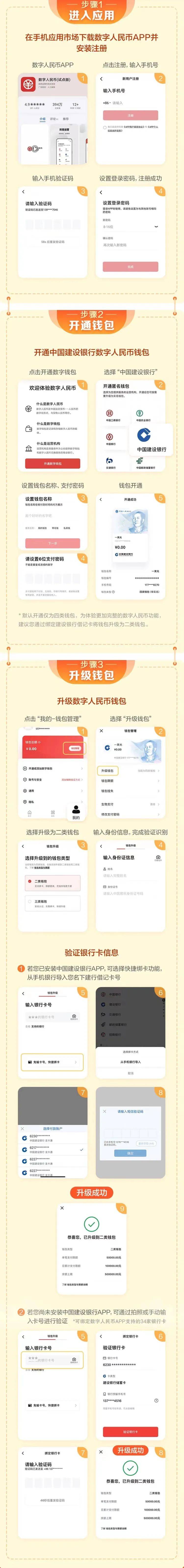 建设银行获得发明专利授权：“用户分类方法和装置”