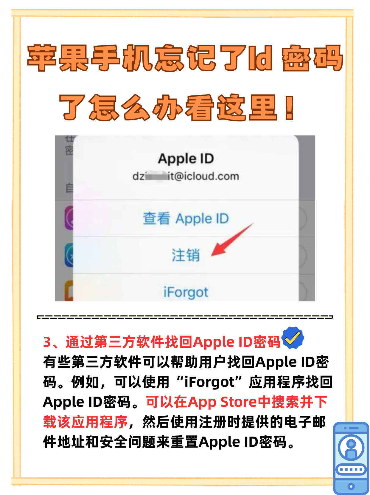 浪潮信息获得发明专利授权：“一种密码运算装置控制方法及电子设备”