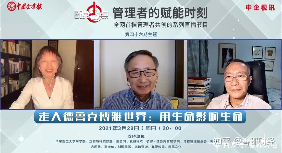 员工为本，服务向善：海底捞风波背后的连锁品牌治理启示