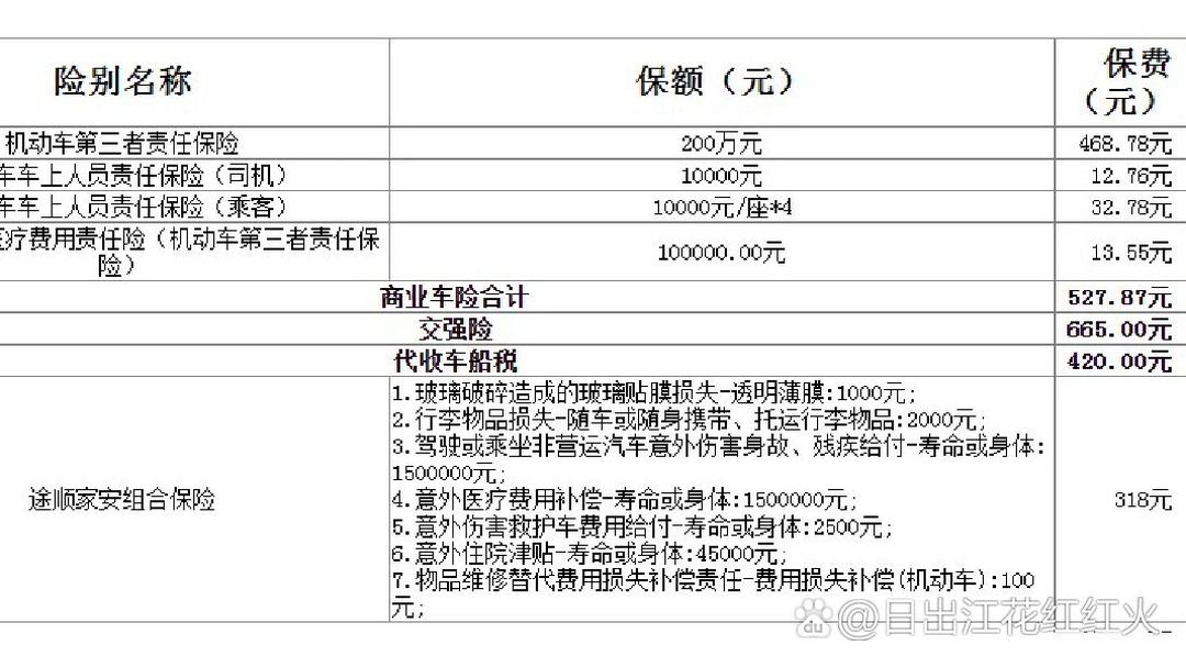 元宇宙行业现状与发展趋势分析(2026年)_保险有温度,人保服务