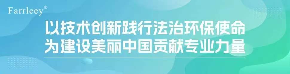 (经济观察)中国各级部门全力推进生态环境法典落地见效