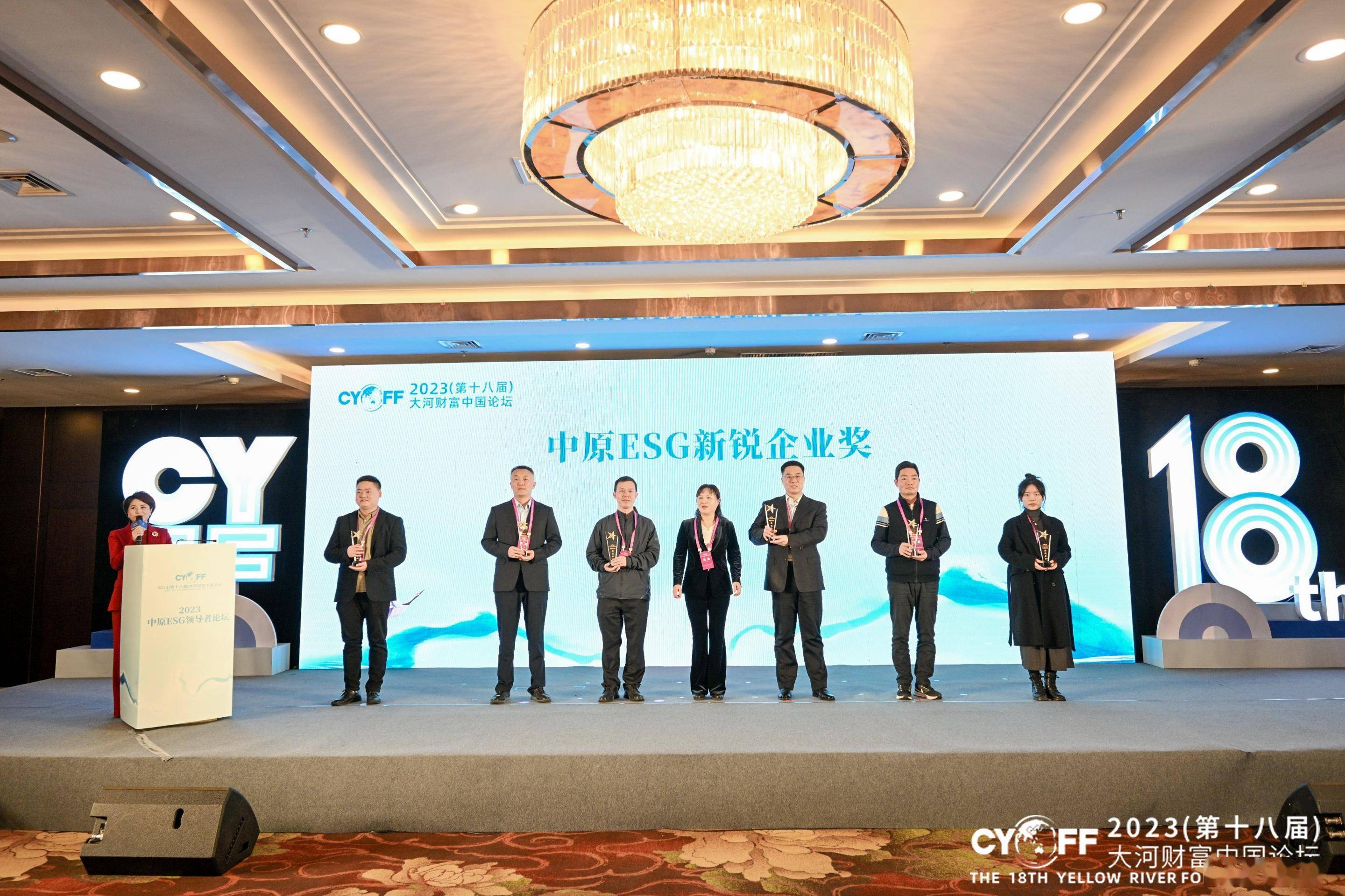 牧原获评2026中国ESG盛典年度榜样企业 循环农业把“污染包袱”变成“绿色金矿”