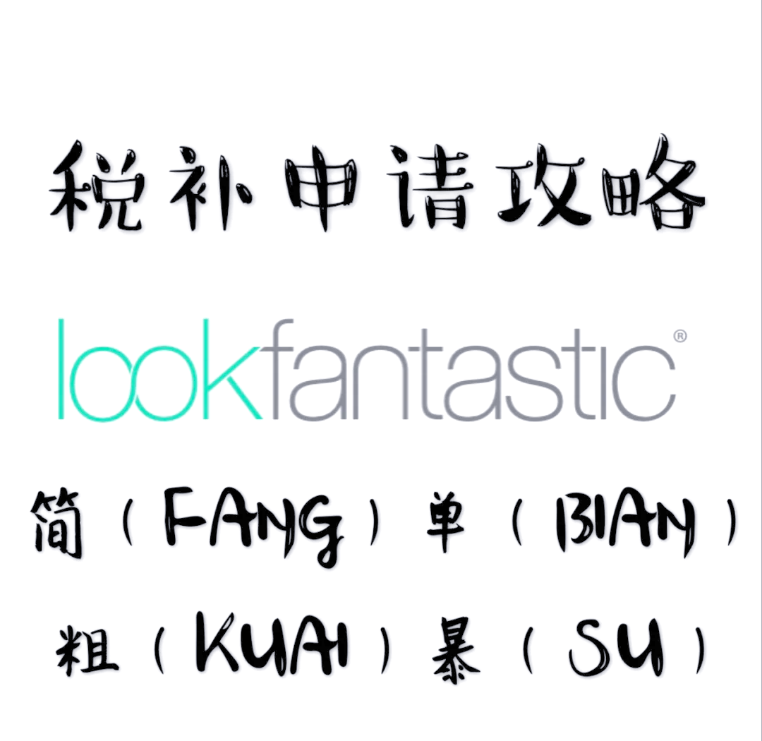 千万税款“补刀”预亏超7000万 我爱我家内忧外患陷多重困局