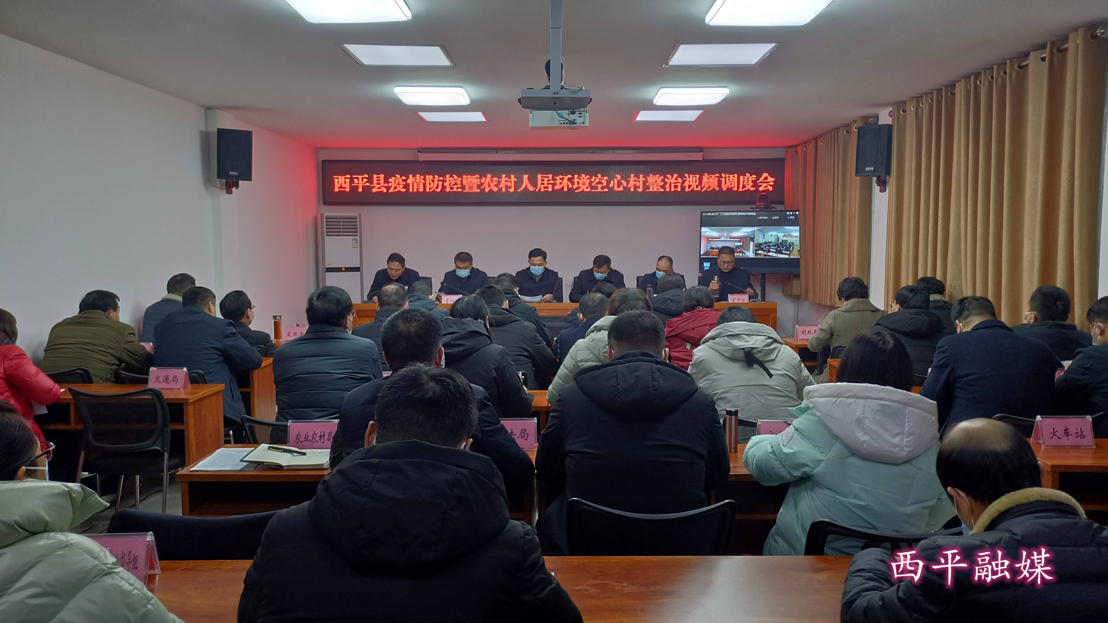 瑞凌股份:4月11日召开董事会会议
