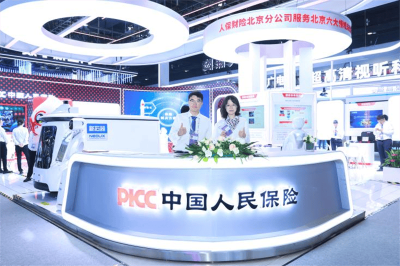 2026年中国展会行业发展环境与现状分析_人保伴您前行,人保有温度