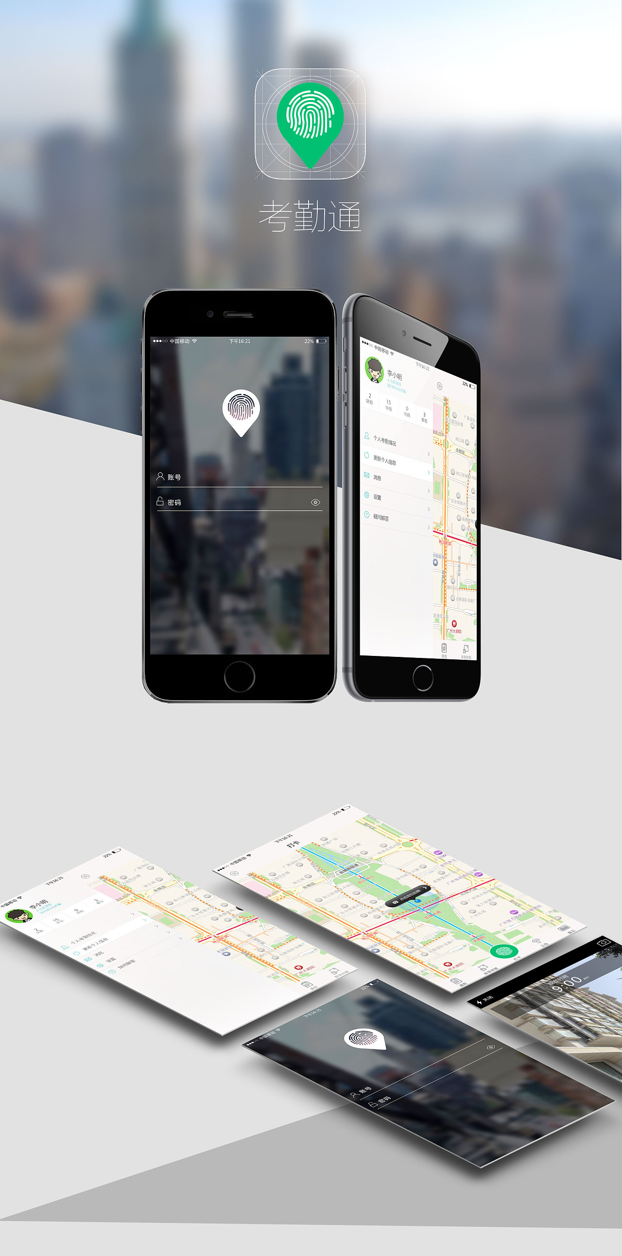 每日互动获得发明专利授权：“一种获取APP标签的数据处理系统”