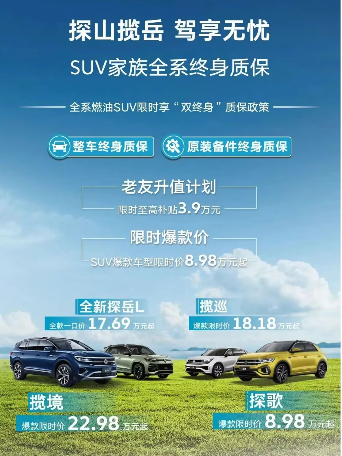 人保车险   品牌优势——快速了解燃油汽车车险,人保有温度_2026年全球果酒行业市场规模、领先企业国内外市场份额及排名